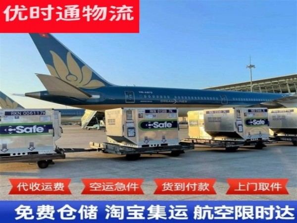 五桂山街道到丹麦空运加急专线